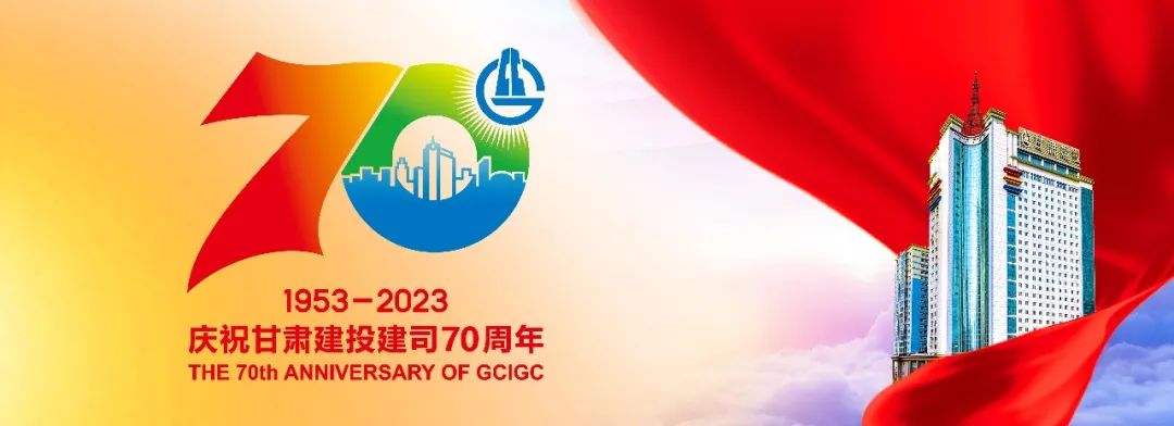 德保【抗震救灾】甘肃建投已累计完成2322套活动板房安装建设任务